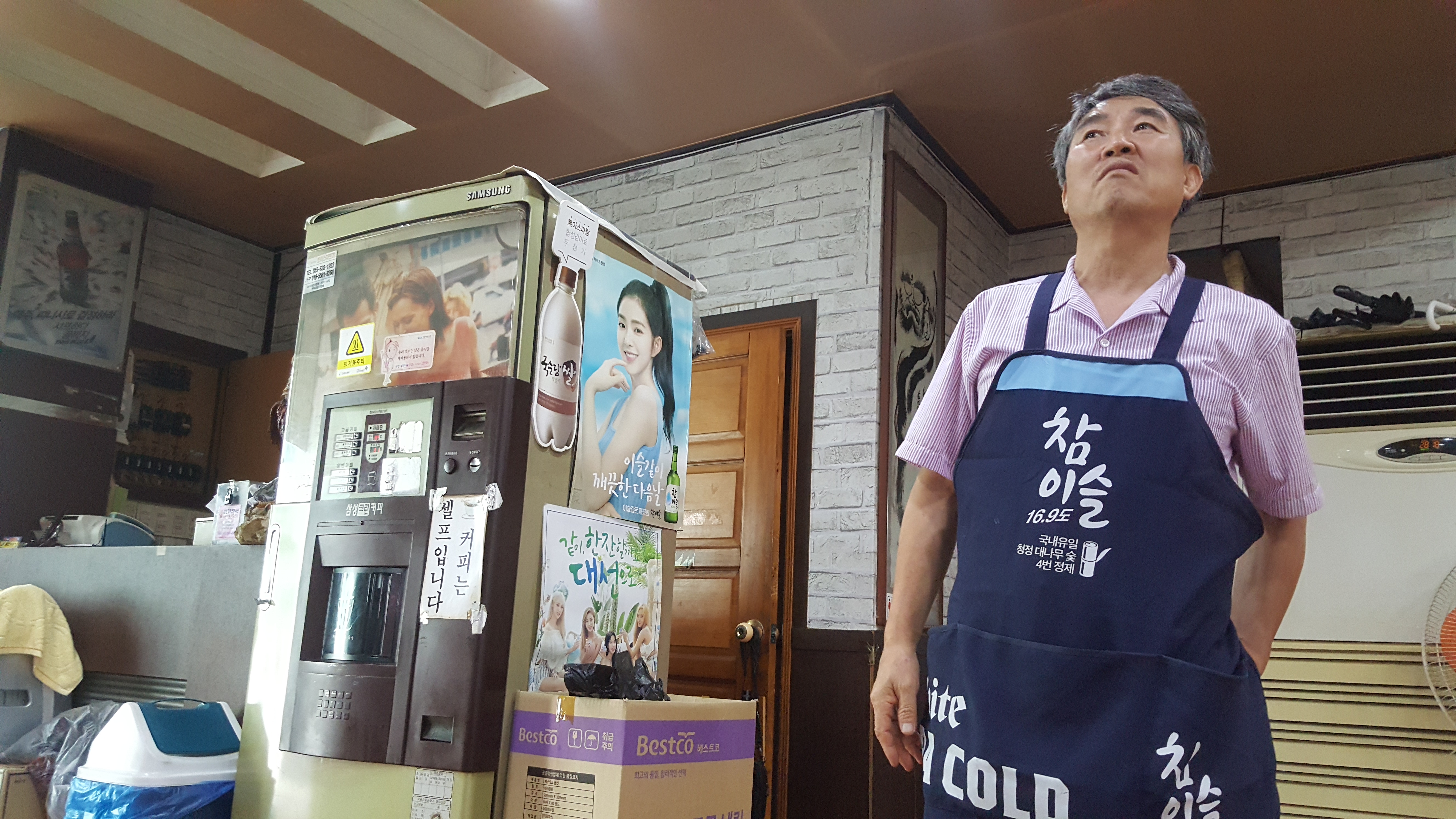 장평 강원오식당 칭찬합니다 이미지