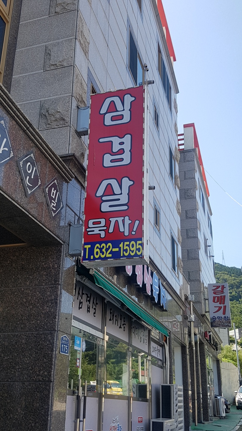 거제관광문화 : 커뮤니티 > GREAT거제캠페인  상세보기