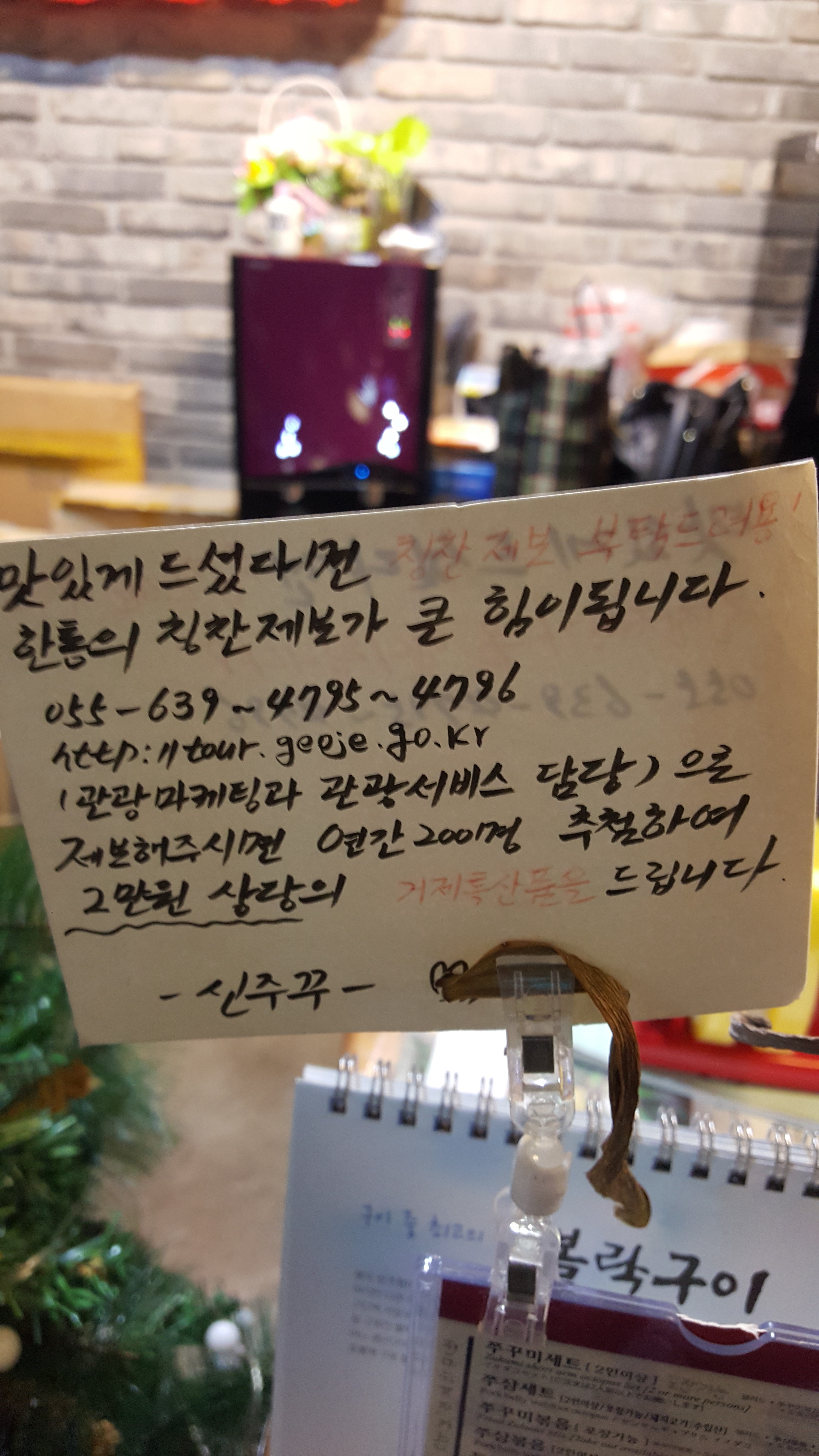 거제관광문화 : 커뮤니티 > GREAT거제캠페인  상세보기