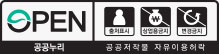 자동차 이전등록 신청서-Application for Registration of Transfer 저작물은 공공누리 “출처표시+상업적이용금지+변경금지” 조건에 따라 이용할 수 있습니다.