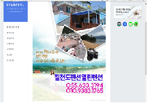 열린
