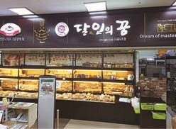 달인의꿈(아주점)