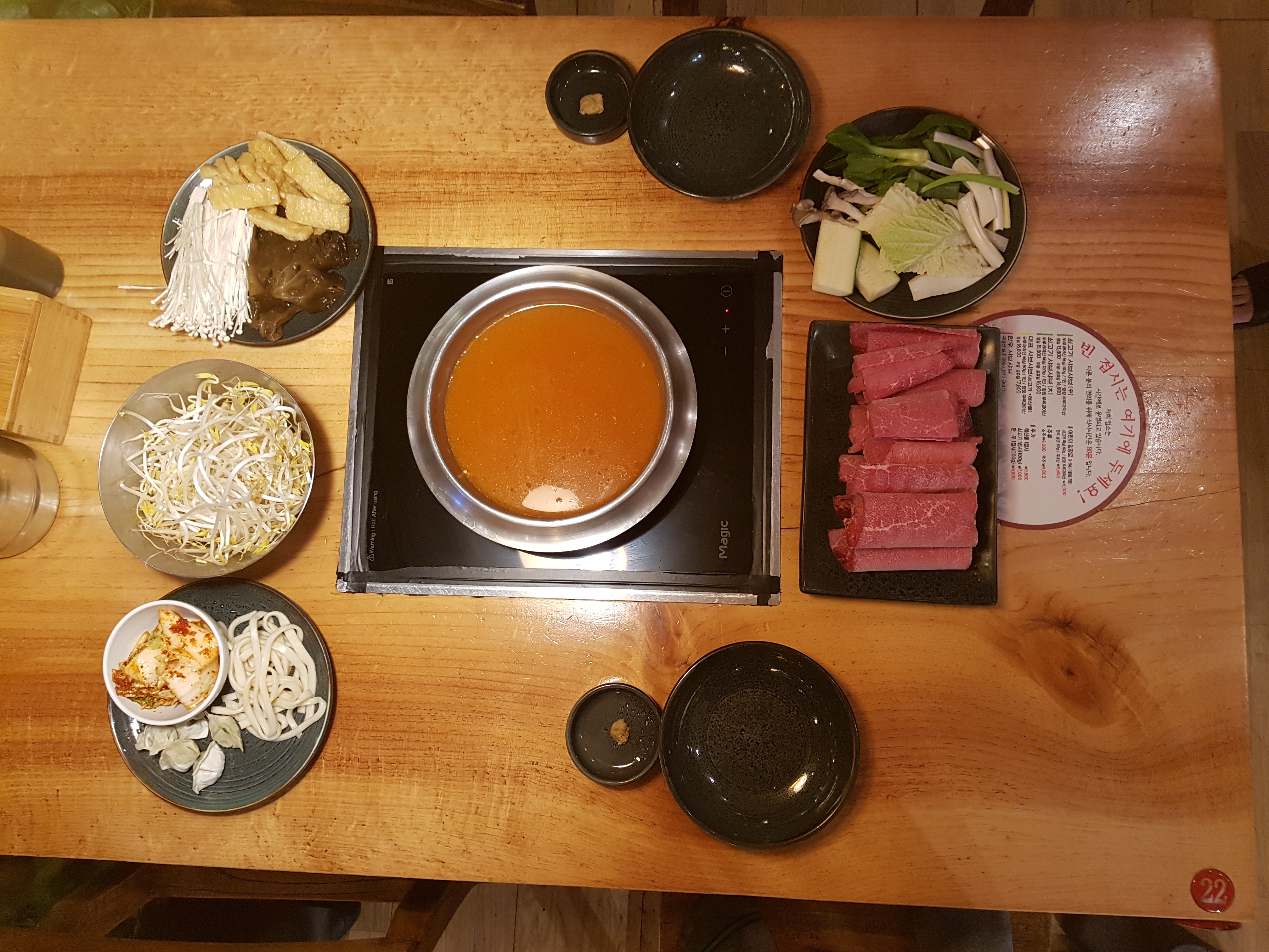 바르미 거제도디큐브점