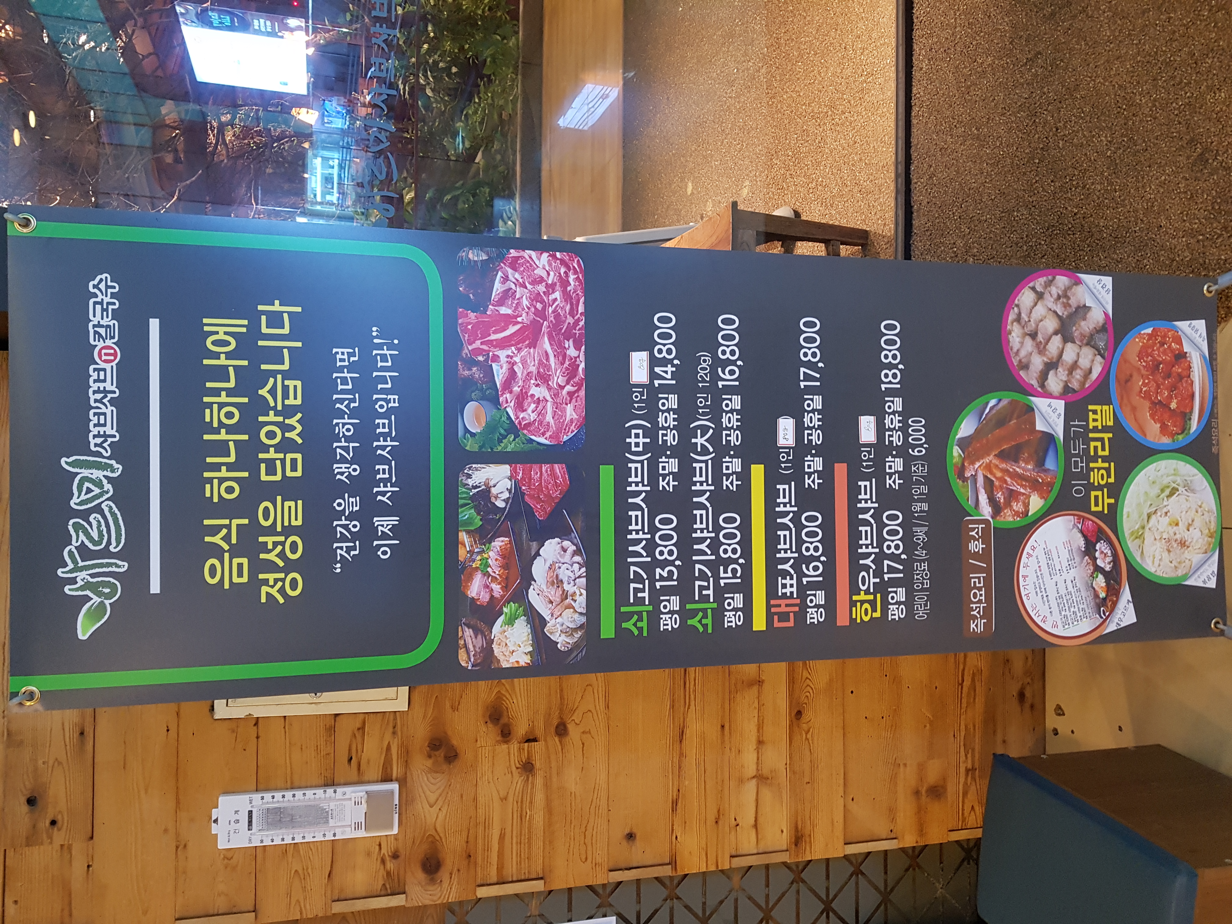 바르미 거제도디큐브점