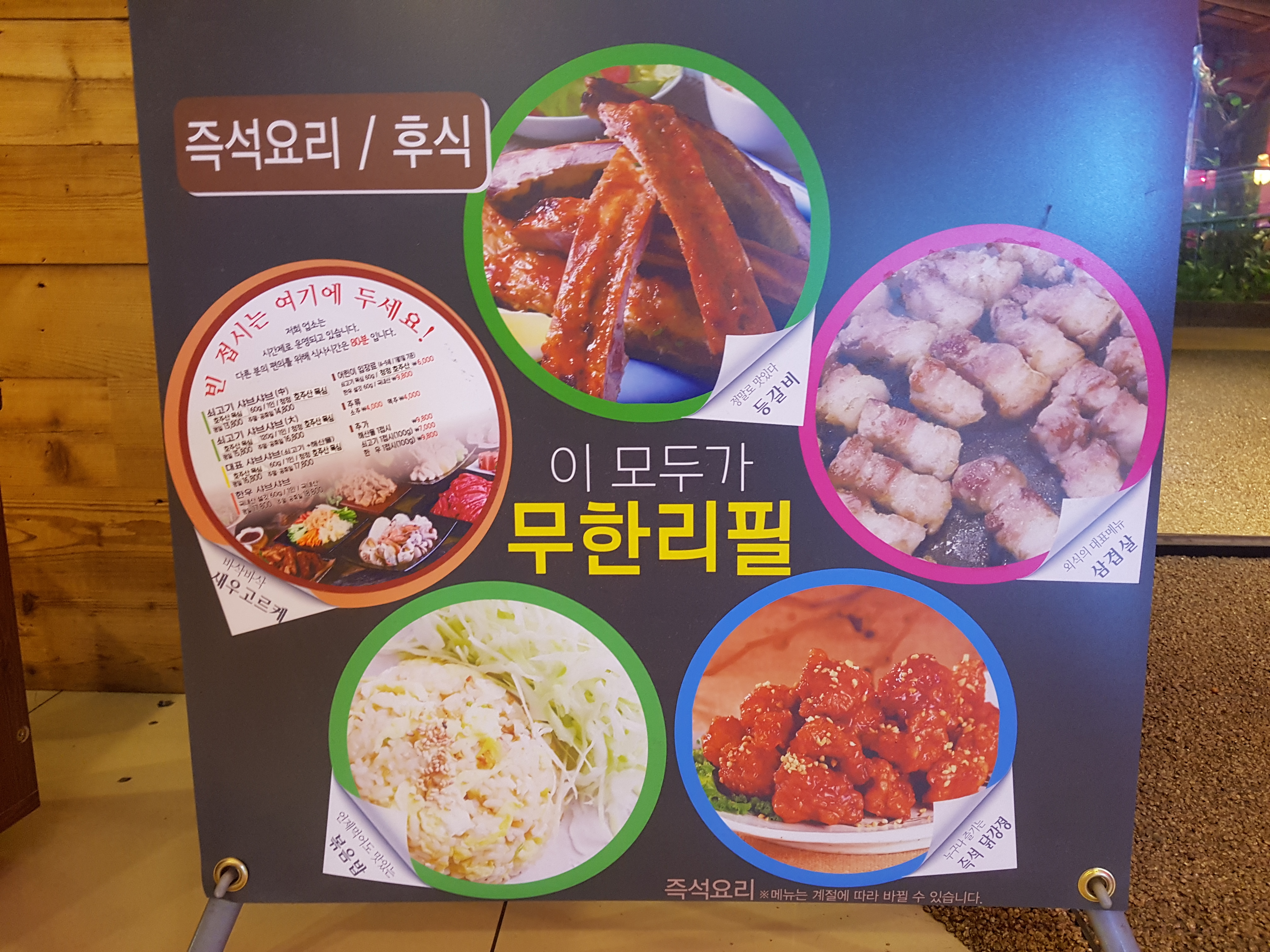 바르미 거제도디큐브점