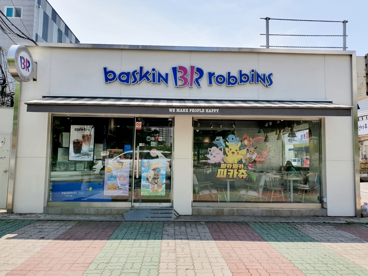 역사/문화 > 국가지정문화재 > 사적 > 상세보기 배스킨라빈스 거제중곡점