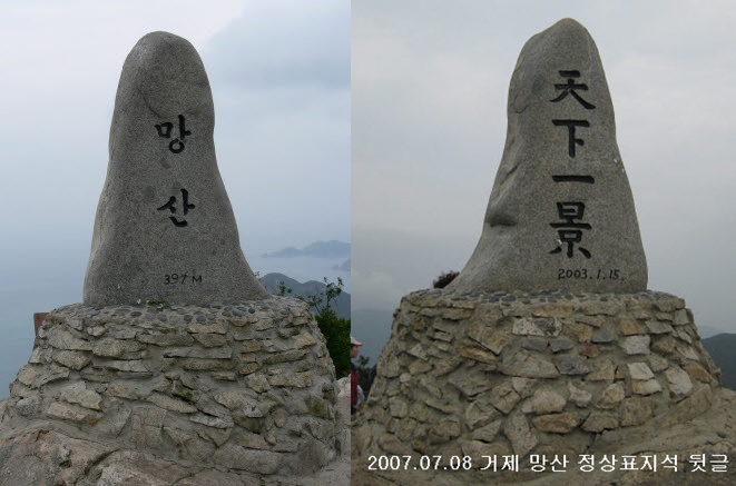 망산에서 바라본 풍경