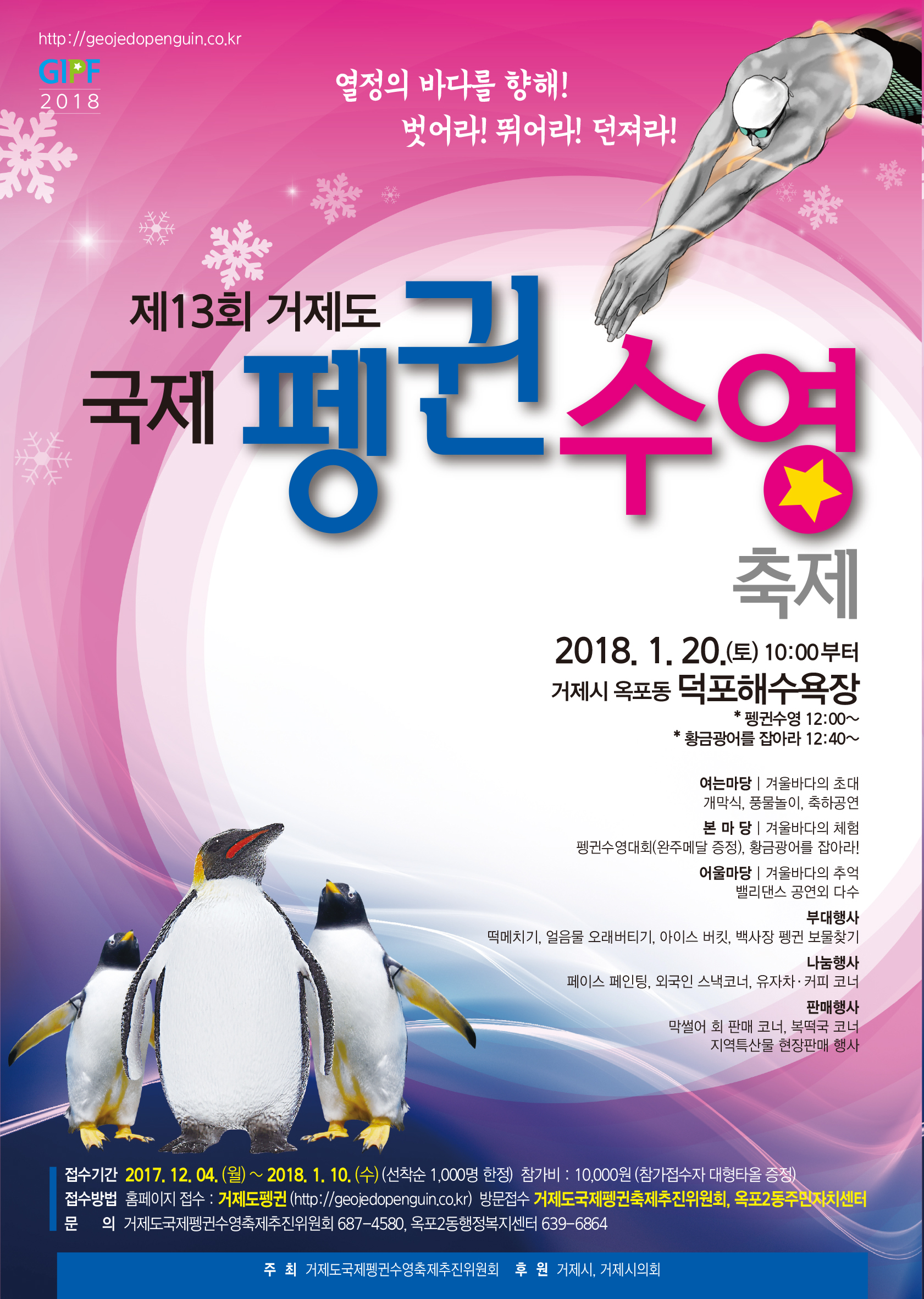 거제관광문화 : 커뮤니티 > 새소식  상세보기