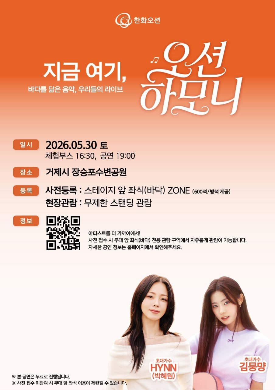 거제 블루오션빌3차, 2026년 투자 전망 분석