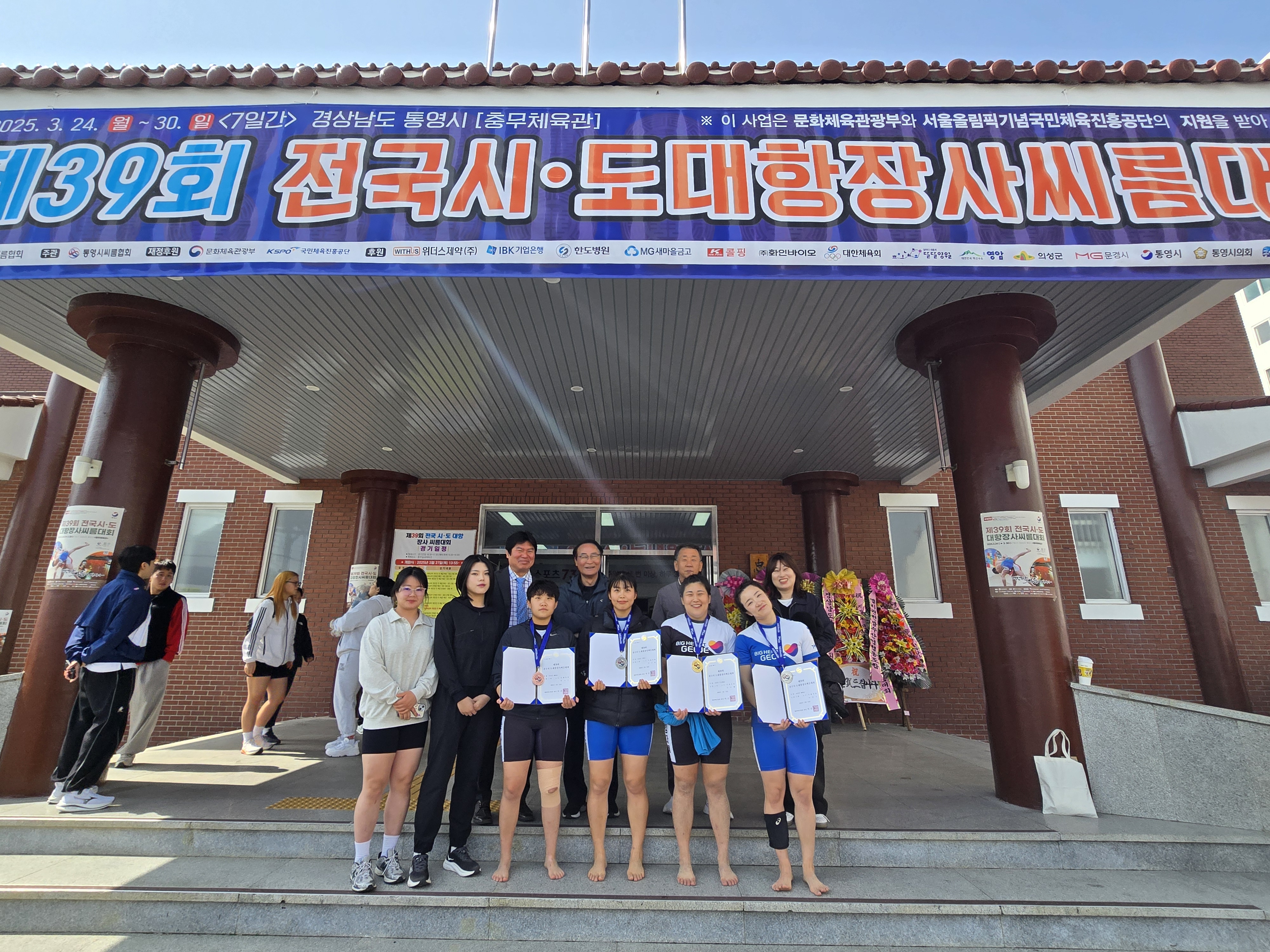 거제시청씨름단, 전국 장사씨름대회서 우수 성적 거두며 위상 입증 현장