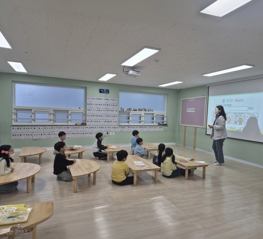 거제시보건소, 지역아동센터·다함께돌봄센터 대상 ‘하이파이브 건강교실’ 운영 현장