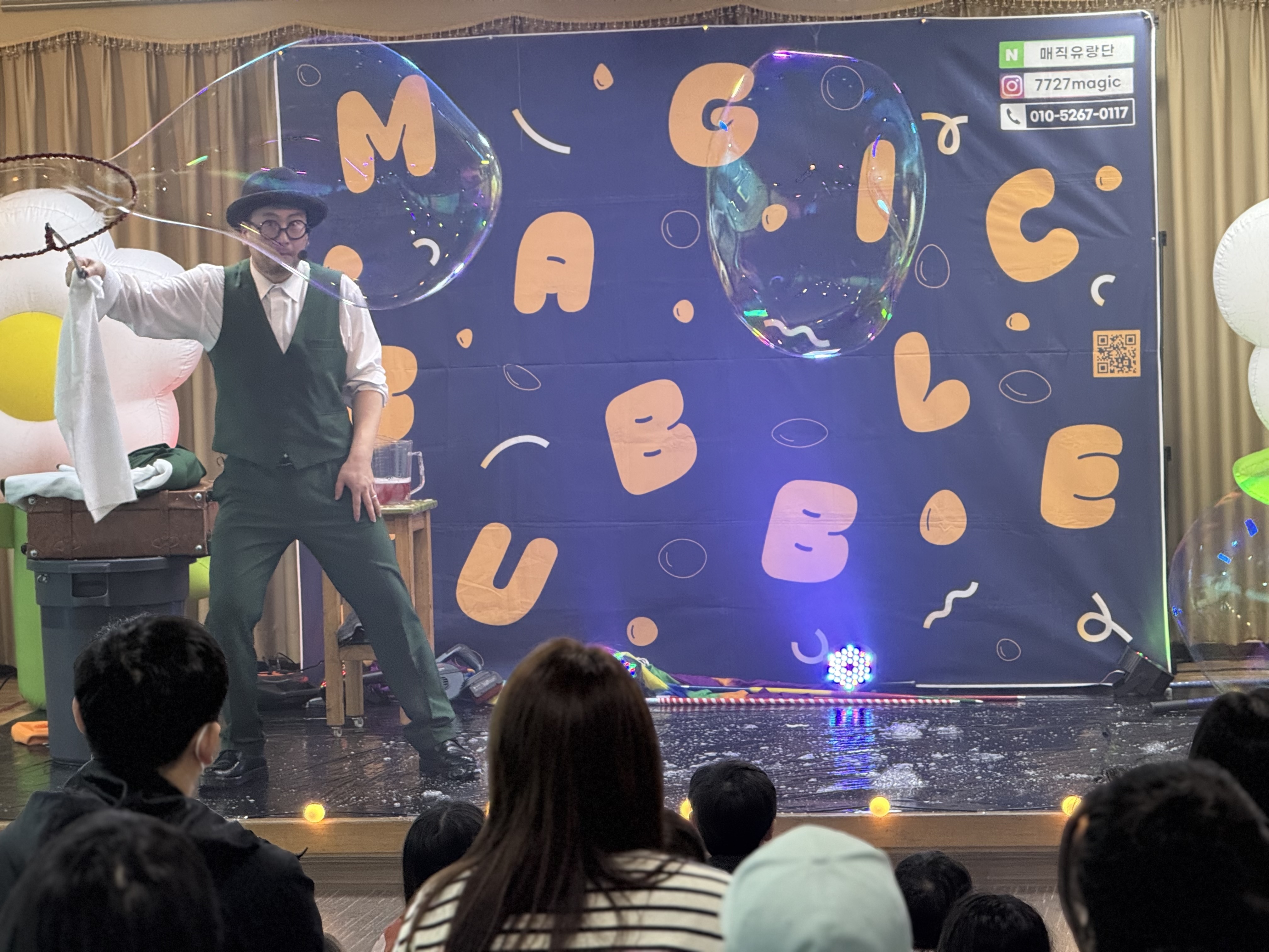 거제시립옥포도서관, ‘매직버블쇼’ 공연 성료 현장