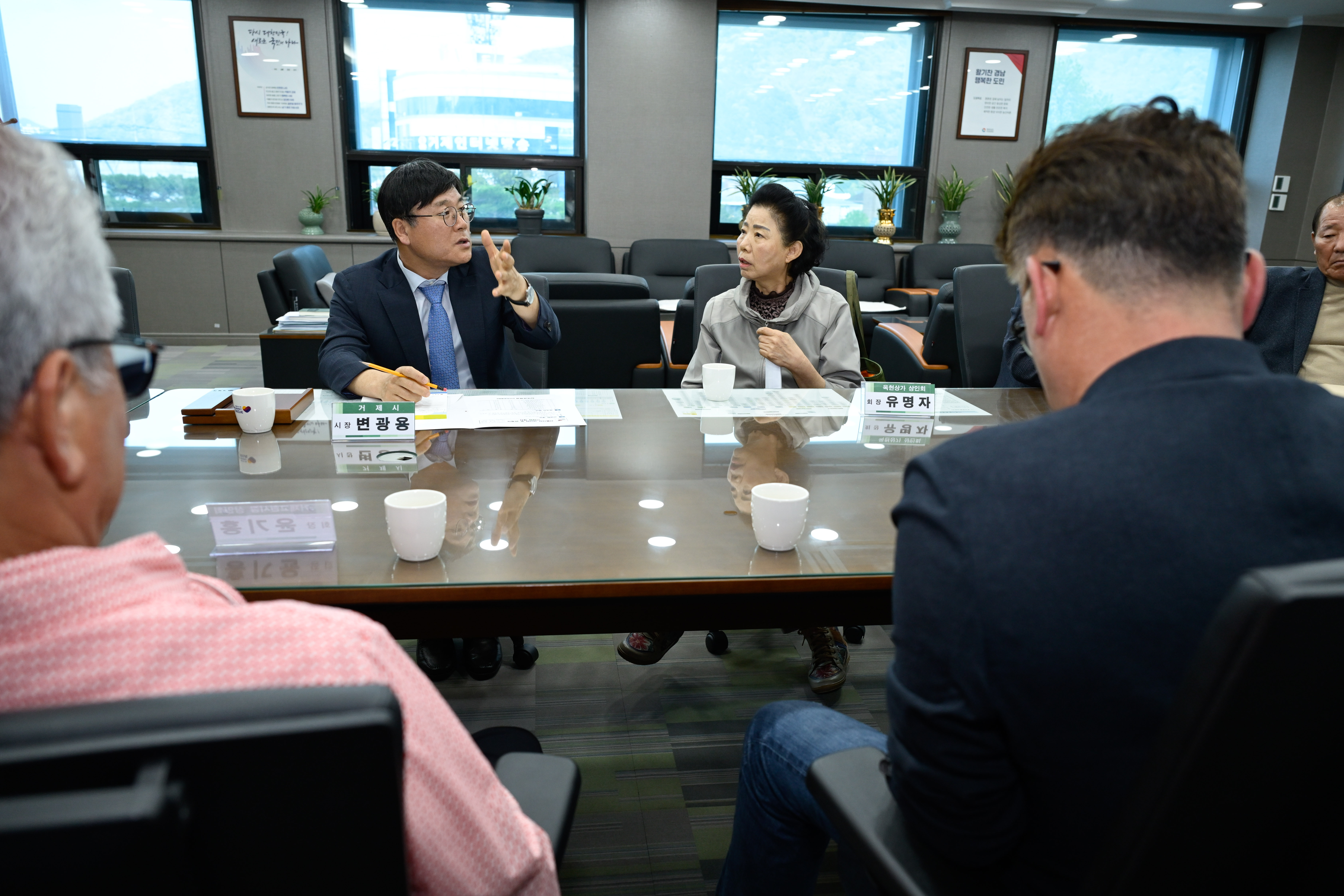 거제시, 전통시장 상인회장과의 간담회 개최 현장