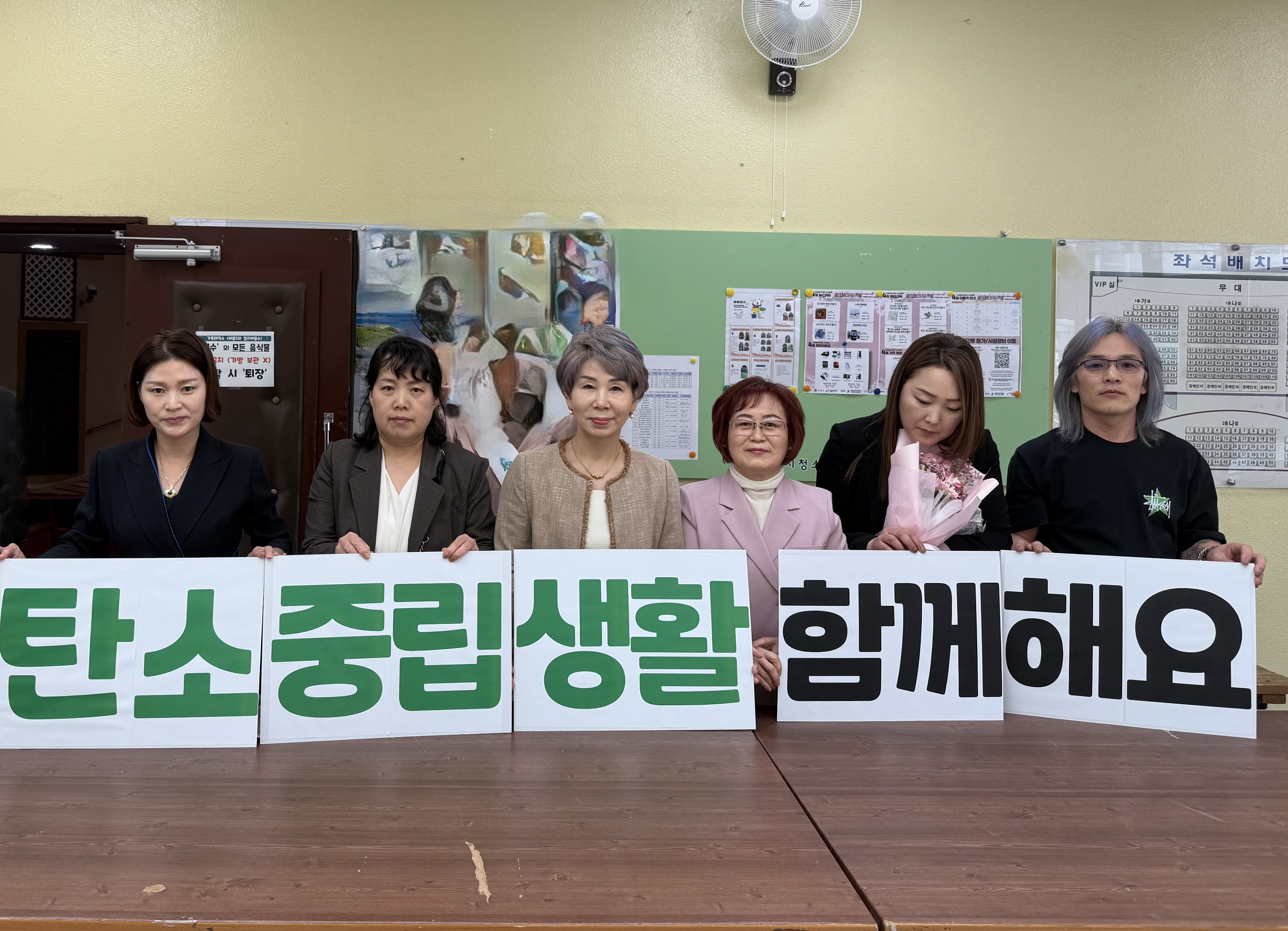 거제시, 미용업계와 함께 탄소중립 실천 홍보 현장