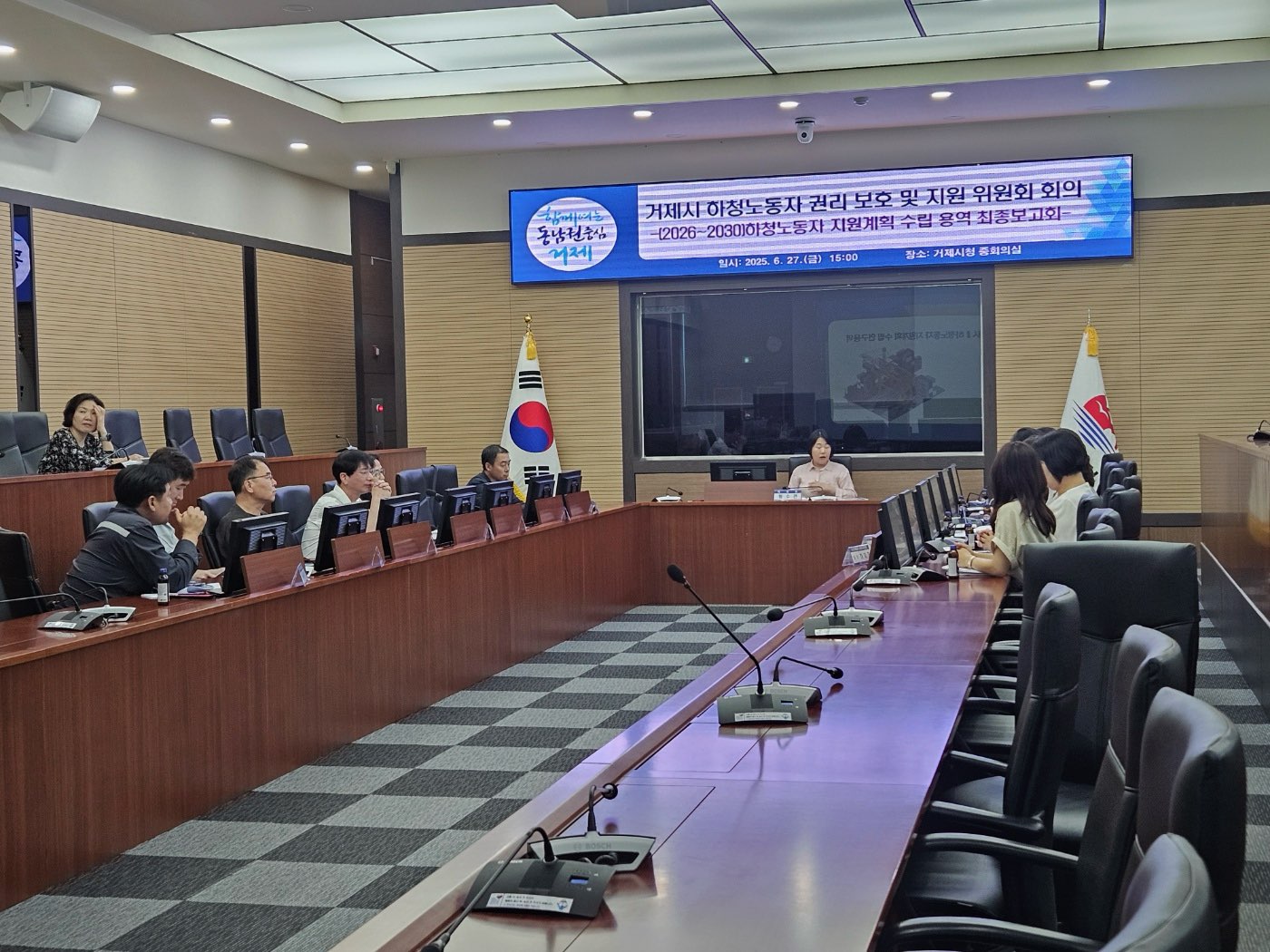 거제시, (2026~2030년)하청노동자 지원계획 수립을 위한 연구용역 최종보고회 가져 현장