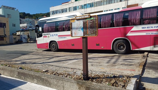 거제시치매안심센터, 능포동 ‘치매안심거리’지정 현장
