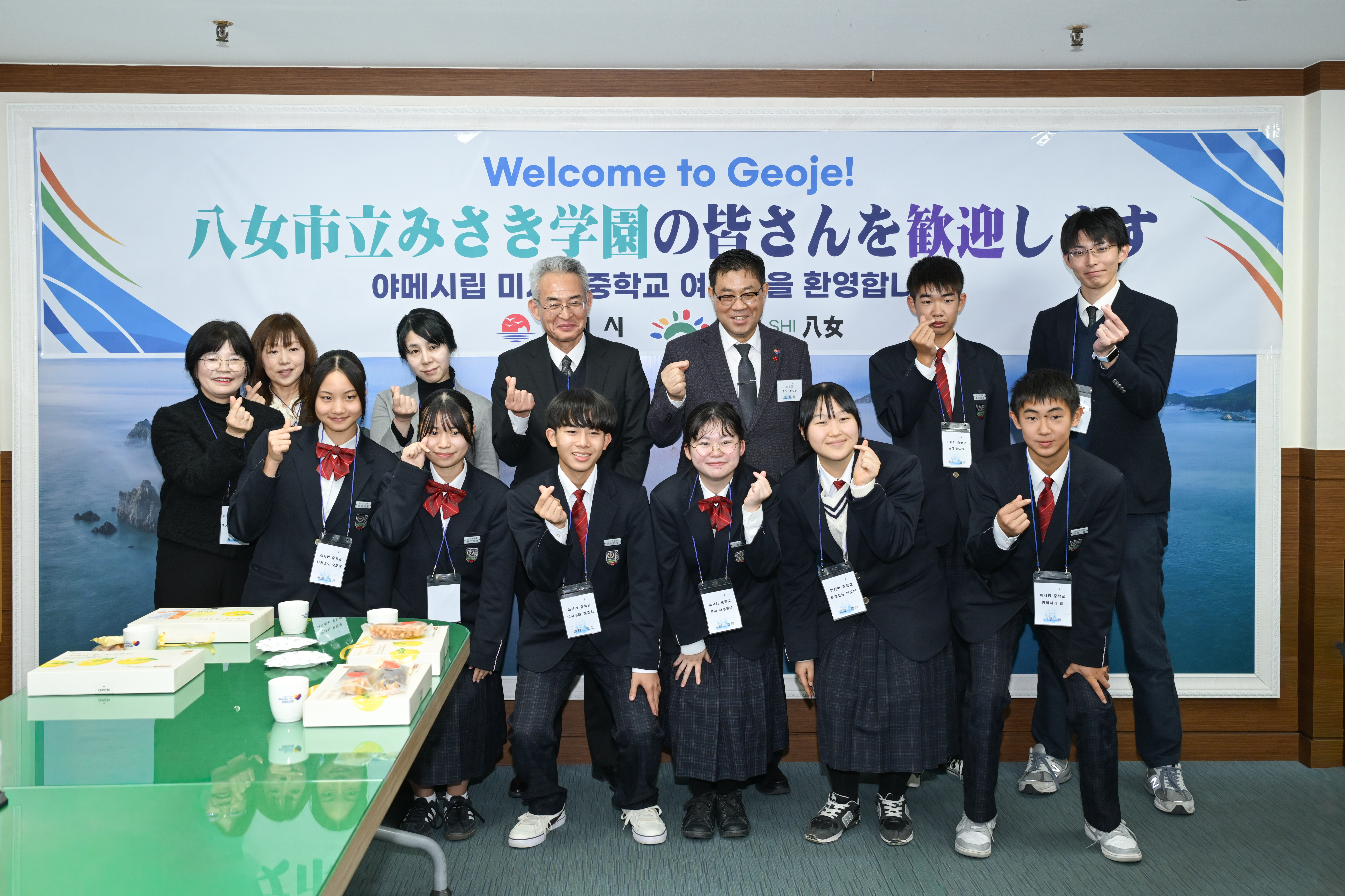 일본 야메시 학생 교류단 거제시 방문 현장