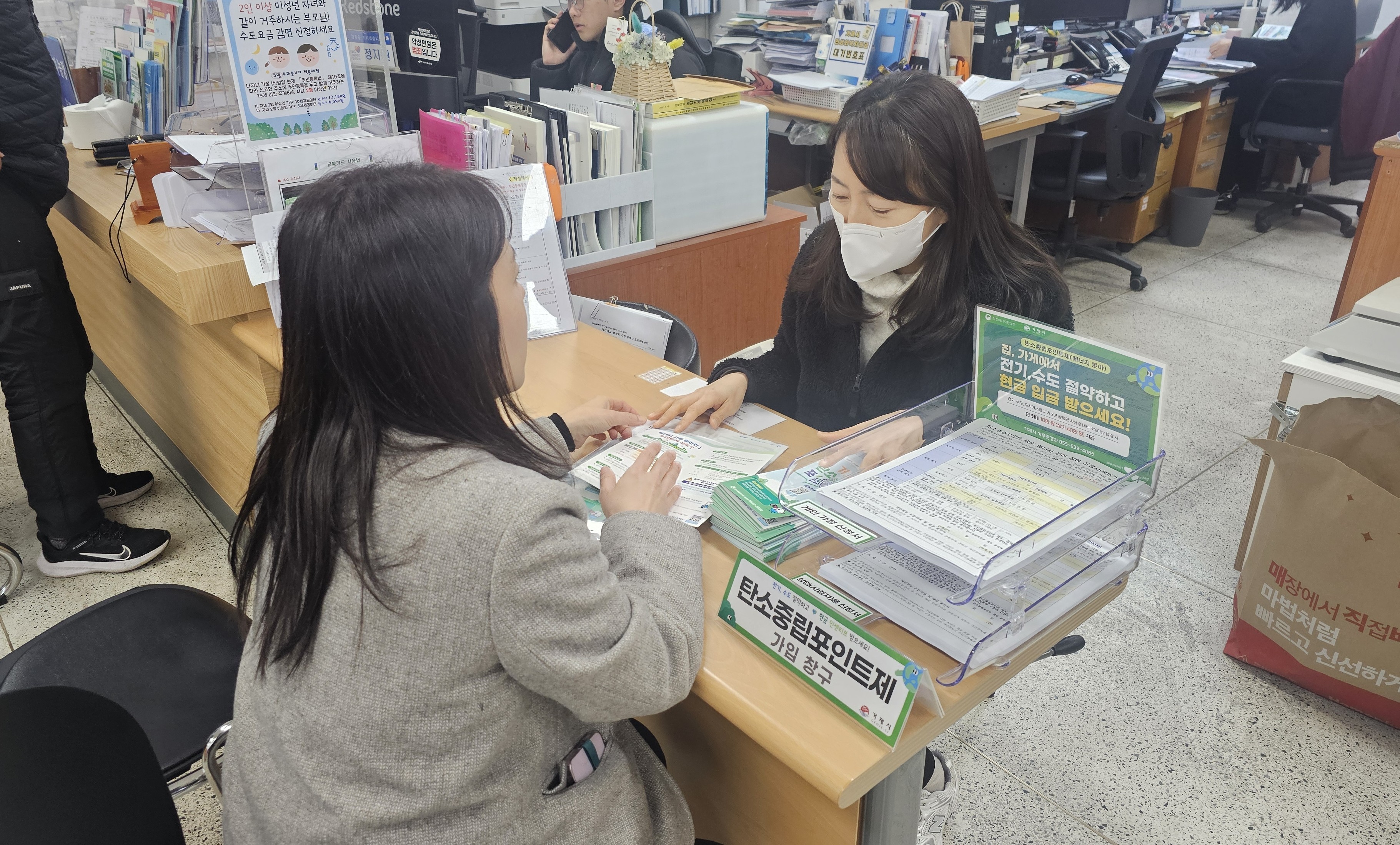 거제시, 탄소중립포인트제 주민센터서 접수... 연 최대 10만원 지급 현장