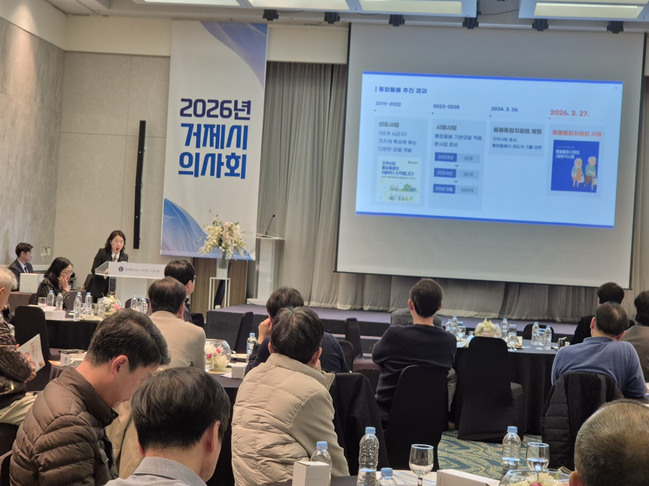 거제시보건소, 의사회와 함께 보건소 주요 정책사업 활성화에 나서다!! 현장