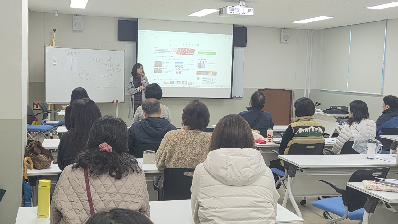 2026년 도시농업 기초반 개강 현장