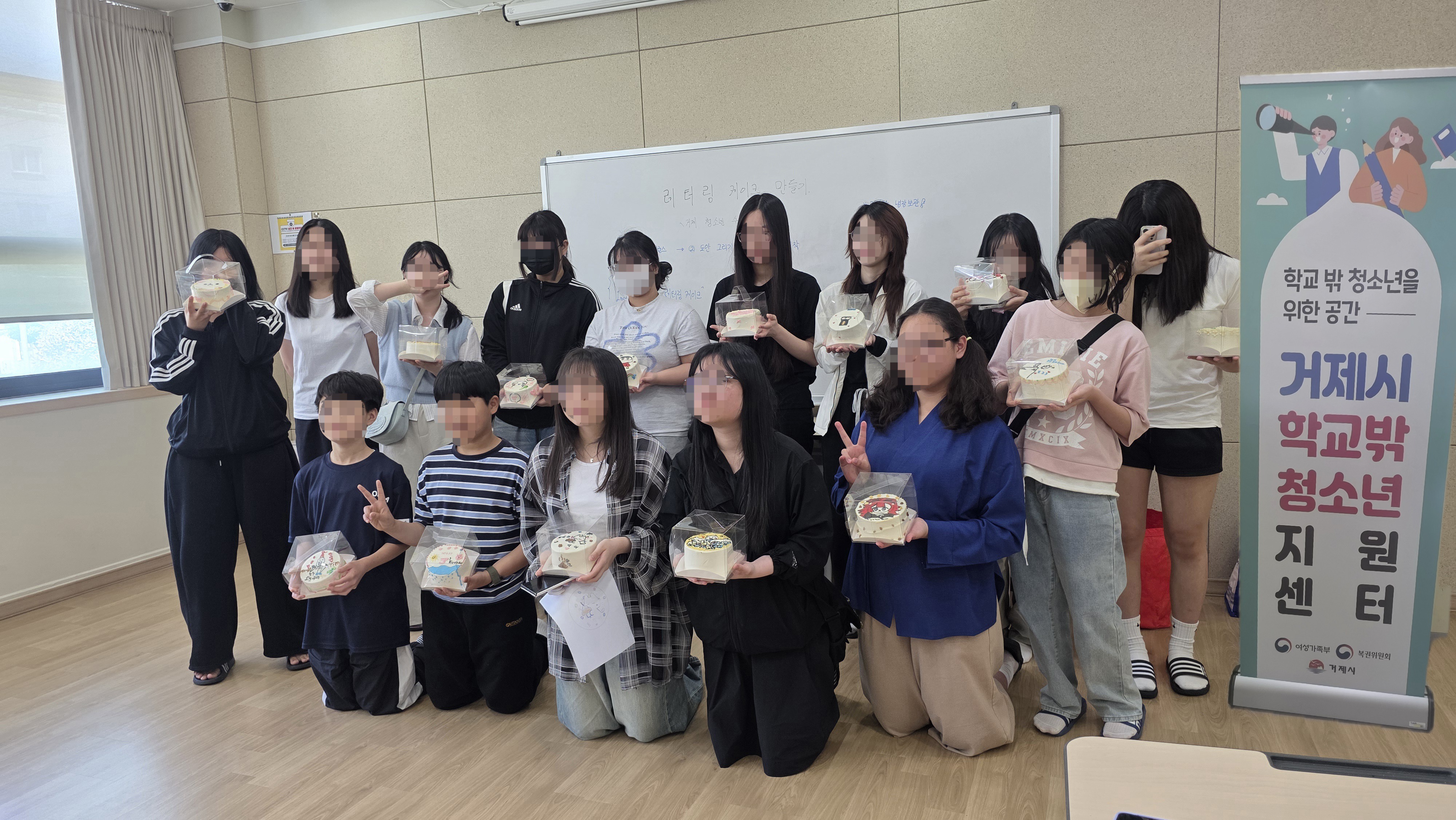 거제시학교밖청소년지원센터 학교 밖 청소년 마음연결 프로젝트, 쿠킹클래스 성료 현장