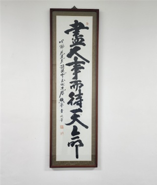 서예2