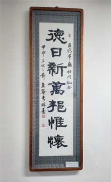 서예3