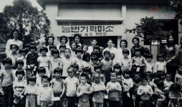 생활풍경(농번기 탁아소)