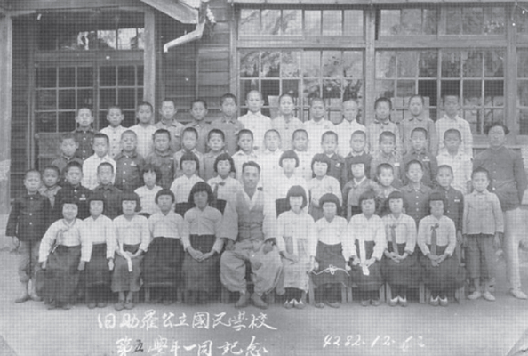 생활풍경 학창시절(구조라초등학교 제1회 졸업기념 사진)