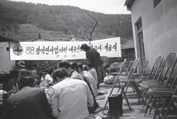 공공사업(와현~예구간 도로공사 착공식)