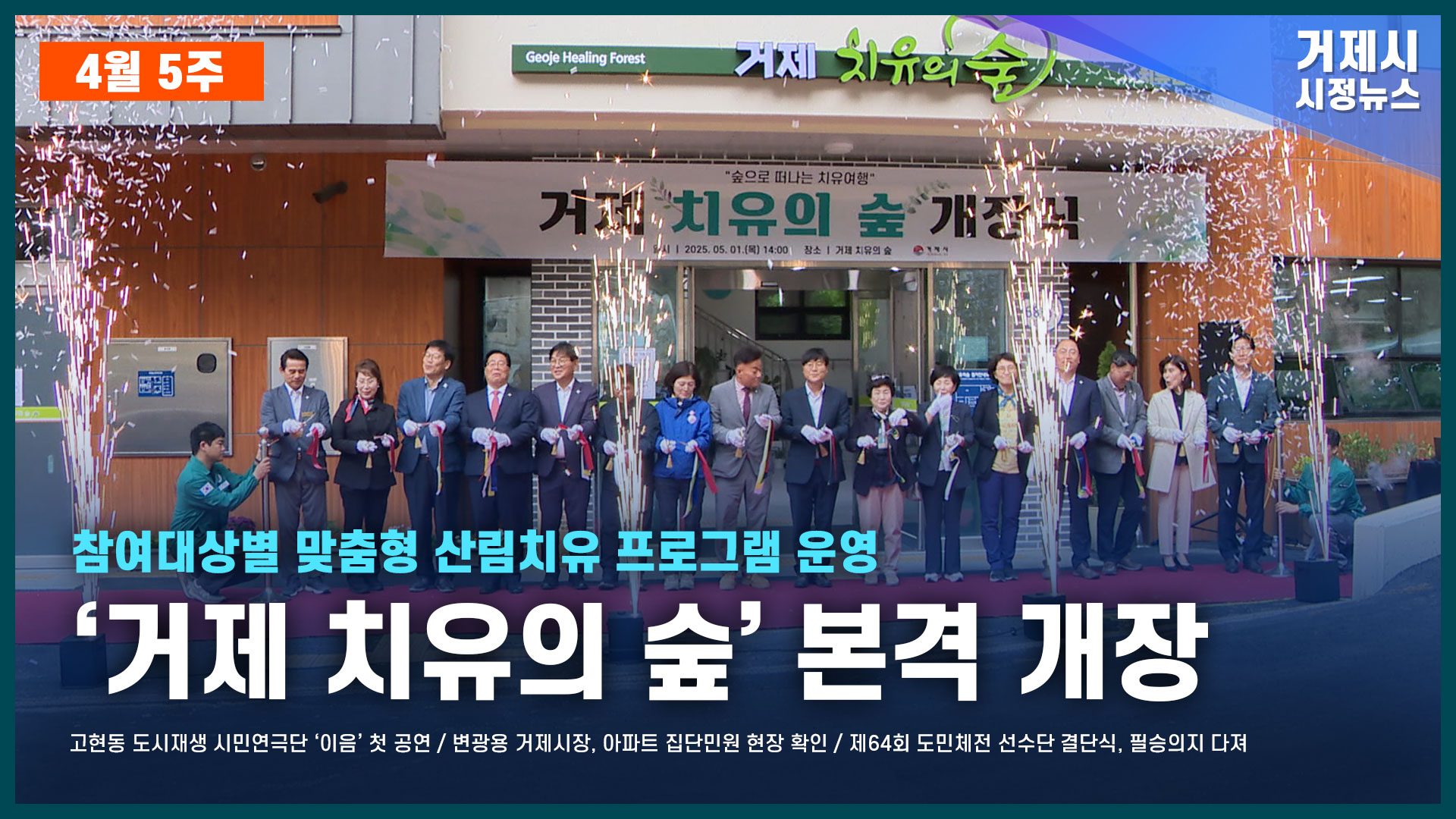 시정뉴스