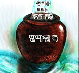 기적의질병치료~, 기적의영어~  