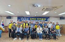 2025년 주민총회