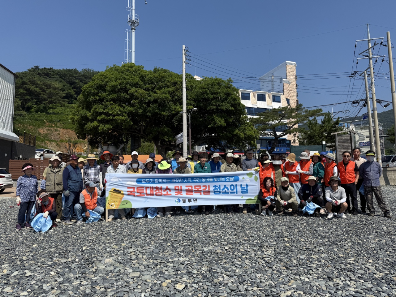 동부면 해수욕장 개장맞이 국토대청소 실시