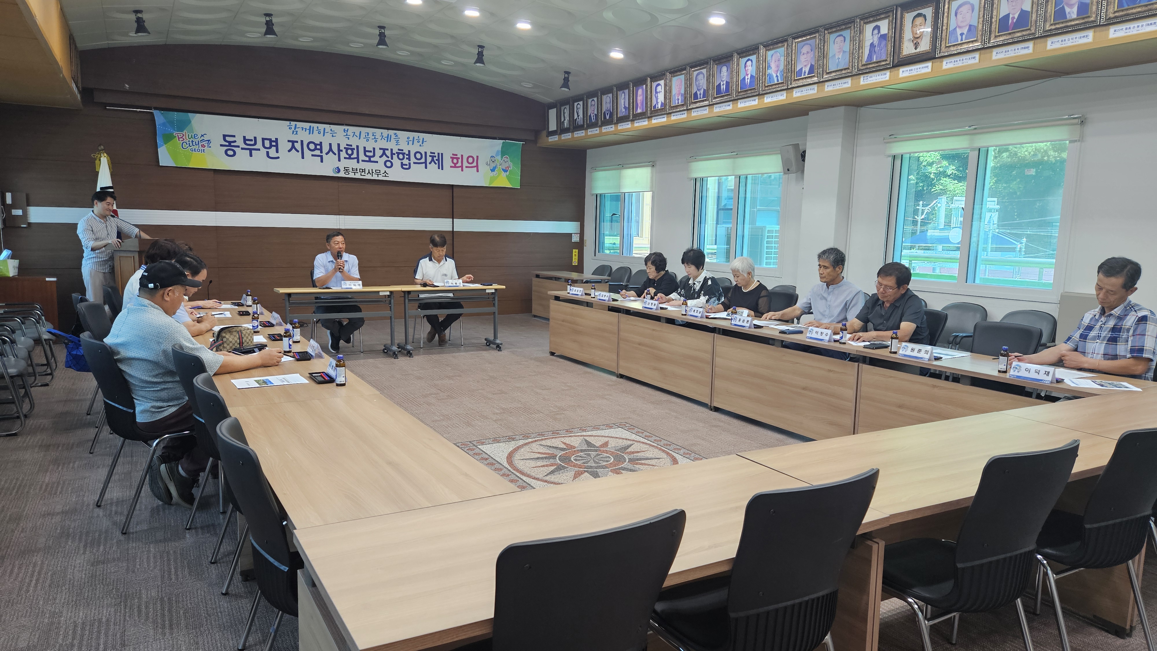 지역사회보장협의체 7월 정기회의 개최