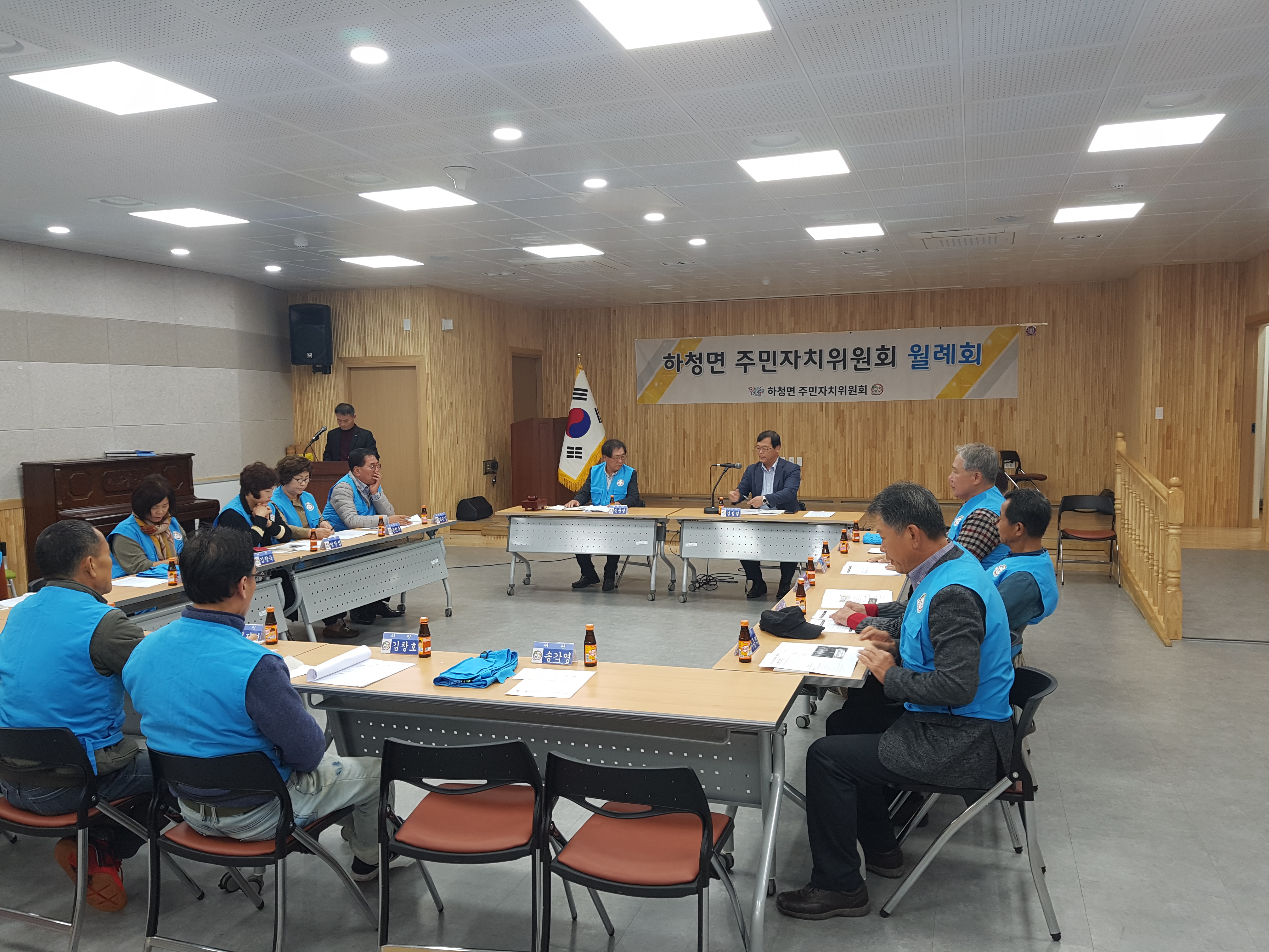 하청면 주민자치위원회, 2019년 첫 월례회 개최