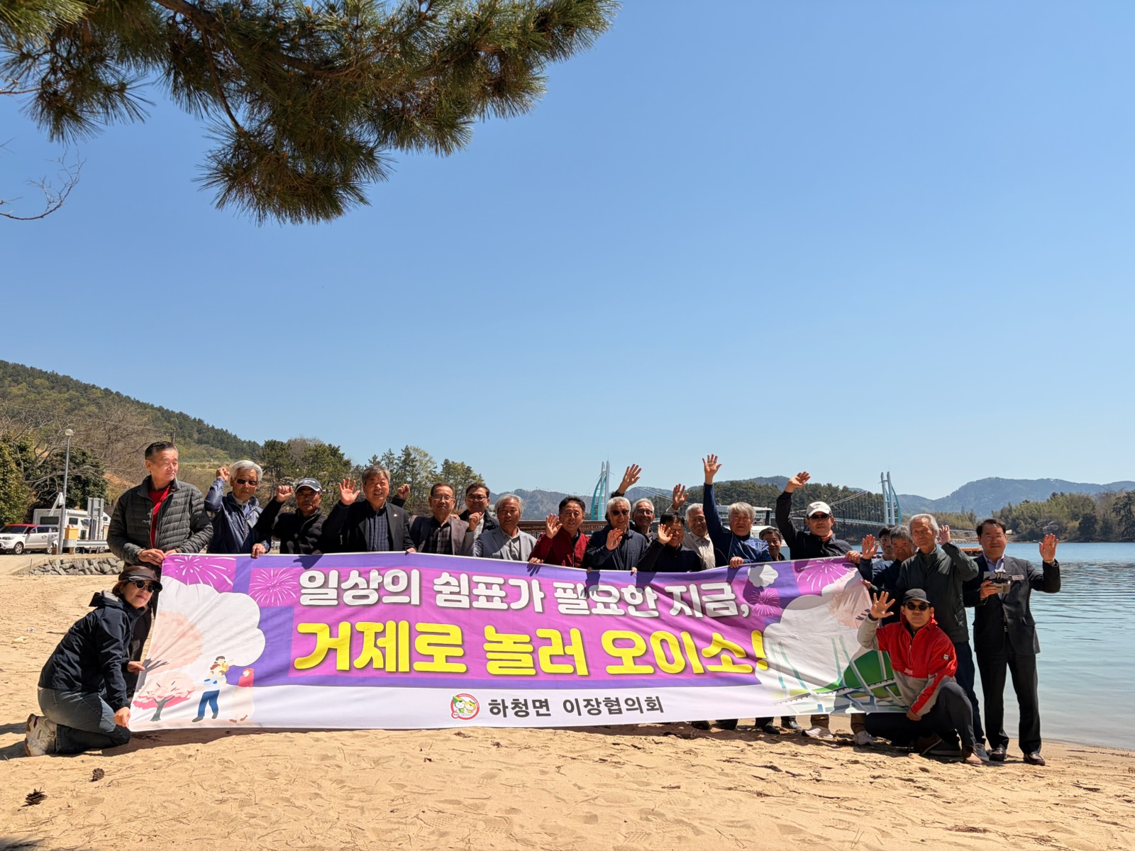 2026년 4월 특별한 이장회의