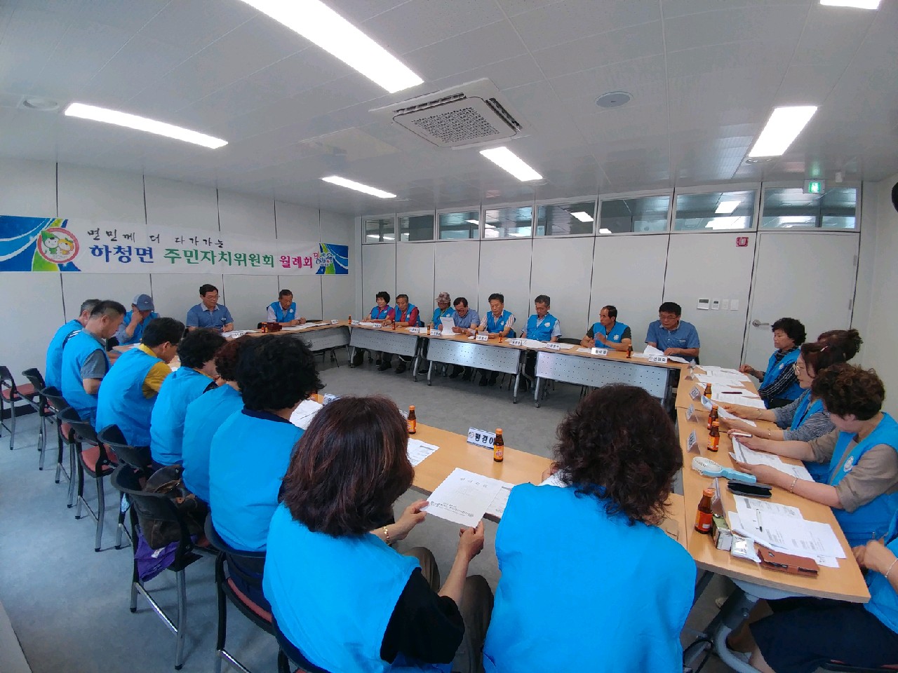 2017년 8월 주민자치위원회 월례회의 개최