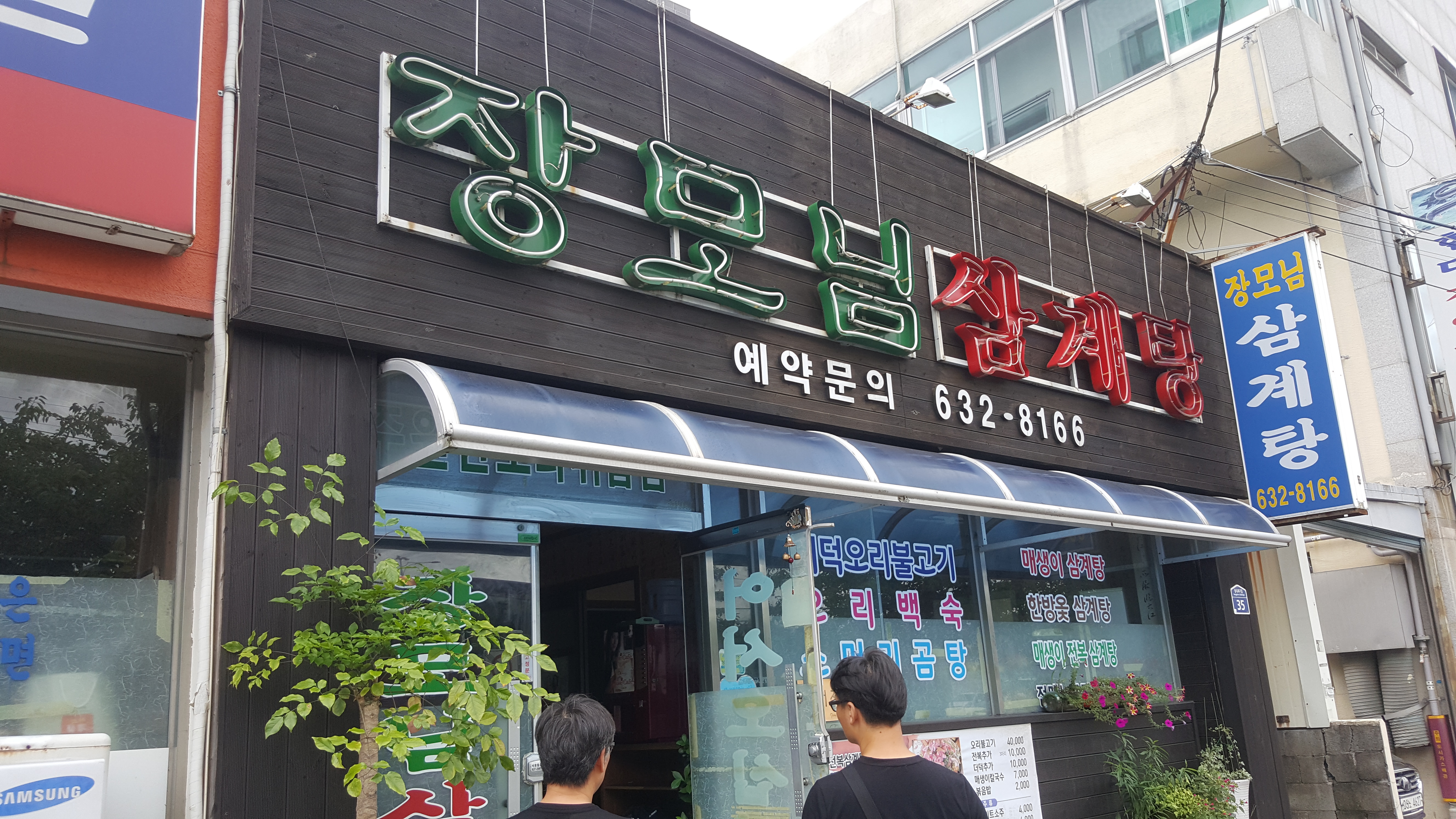 거제관광문화 : 커뮤니티 > GREAT거제캠페인 상세보기