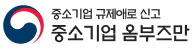 옴부즈만